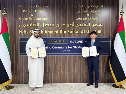 20일 아랍에미리트(UAE) 두바이 로얄패밀리오피스 본사에서 열린 업무협약식에서 이진엽 에이트원 대표(오른쪽), 카메이스 압둘라 알 후모우디 CFO가 기념촬영을 하고 있다. 사진=에이트원