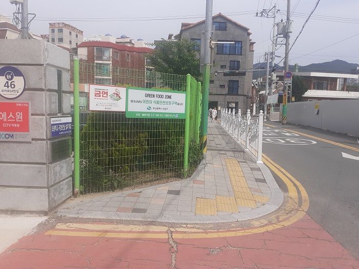 모라초 담장(펜스) 모습./제공=부산시교육청