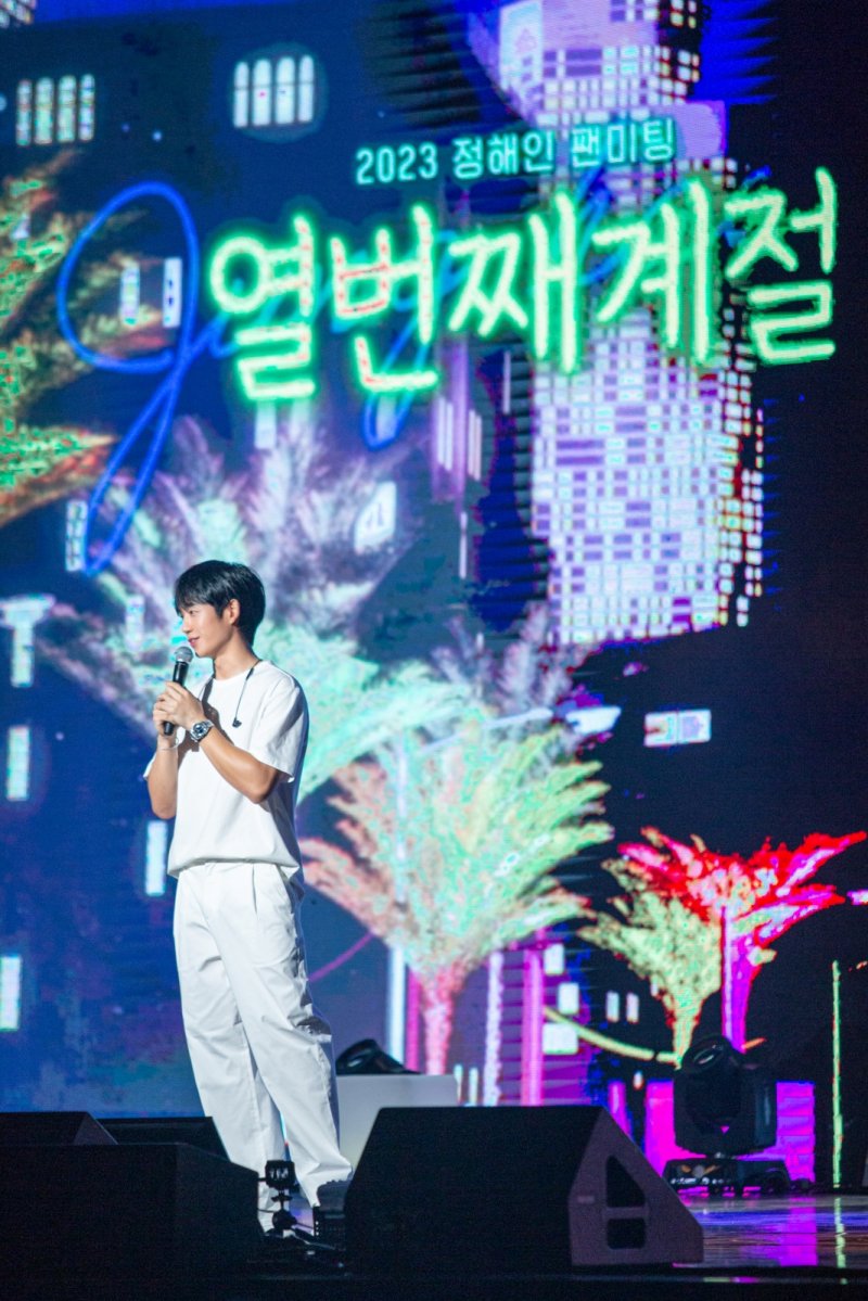 [서울=뉴시스] 배우 정해인. 23.07.24. (사진=FNC엔터테인먼트 제공) photo@newsis.com *재판매 및 DB 금지