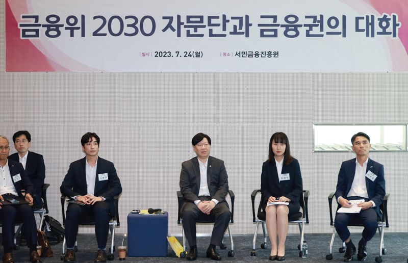 '금융사기 직면한 청년층, 경제적 자립 돕자' 2030세대와 소통 나선 금융권