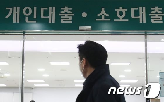 "한달 7천원 밀린다"…소액생계비 대출받은 20대 4명 중 1명 이자 연체