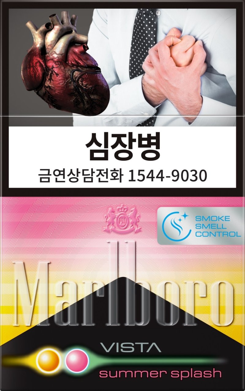 '말보로 비스타 썸머 스플래시'.(한국필립모리스 제공)
