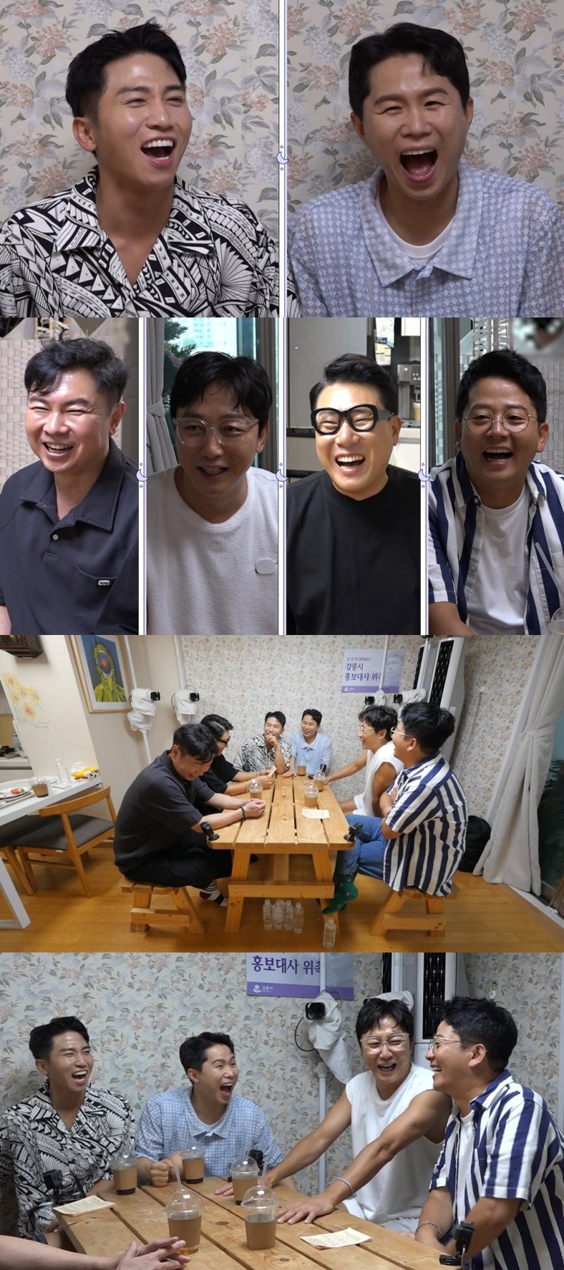 양세형 "과거 김지민과 상상연애 해봤다" 고백…김준호 '극대노'