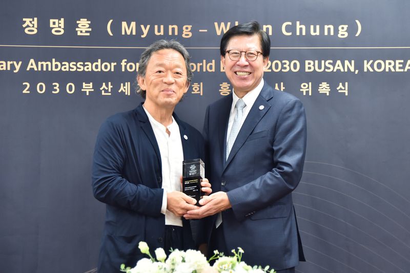 부산시, 엑스포 유치 제6호 홍보대사에 정명훈 위촉