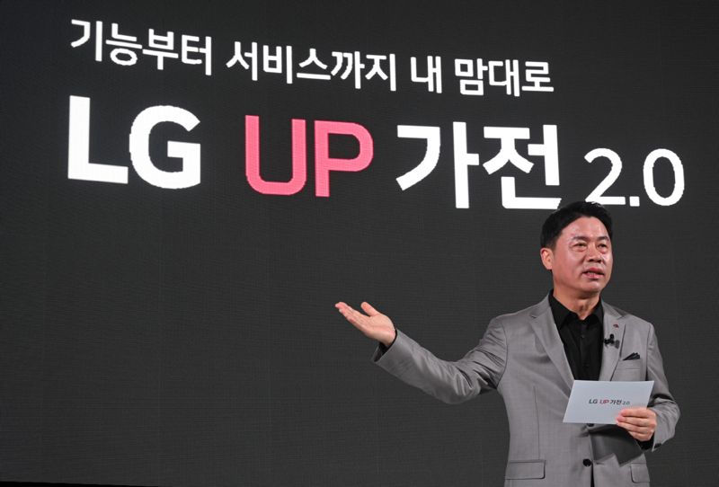 G전자 H&A사업본부장 류재철 사장이 25일 서울 마곡 LG사이언스파크에서 생활가전을 스마트 홈 솔루션으로 전환시키는 'UP가전 2.0'을 소개하고 있다. LG전자 제공