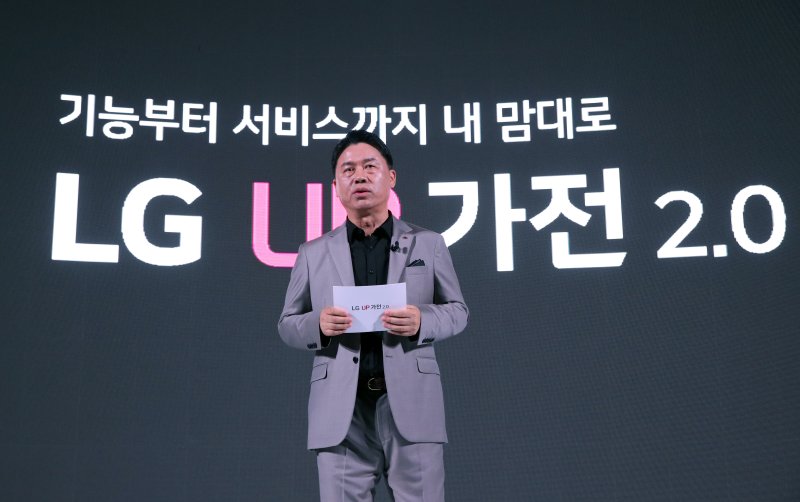 류재철 LG전자 사장(H&A사업본부장)이 25일 서울 LG사이언스파크에서 열린 LG전자 'LG UP가전 2.0' 공개 행사에서 UP 가전 2.0을 소개하고 있다. /사진=뉴시스