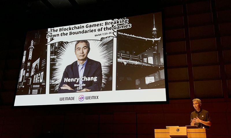장현국 위메이드 대표가 25일 일본에서 열린 웹3 콘퍼런스 '웹엑스(WebX)'에서 기조연설을 하고 있다. 위메이드 제공