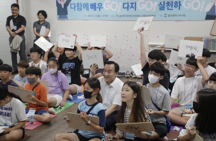 25일 울산 화봉동에 위치한 울산북구장애인인권센터에서 '2023 제8기 청소년 인권학교'가 열려 장애인 인식개선 '도전 골든벨'이 진행되고 있다. 박천동 북구청장과 학생들이 도전 골든벨에 참가하고 있다.2023.7.25/뉴스1 ⓒ News1 김지혜 기자
