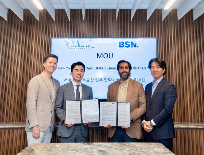 BSN빌사남, 뉴욕 부동산기업과 MOU “해외투자 컨설팅”