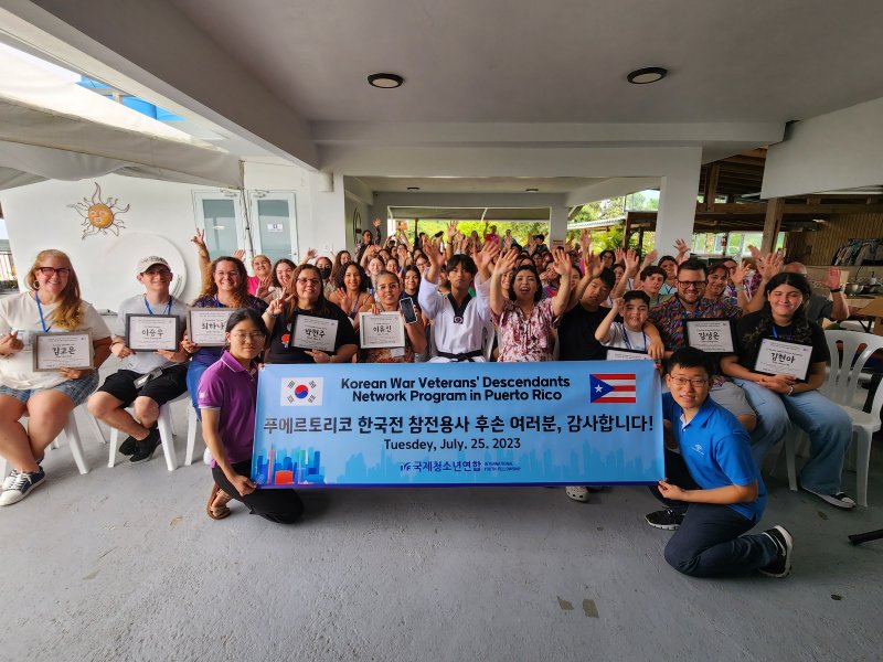 국제청소년연합(IYF) 산하 굿뉴스코 해외봉사단은 25일(현지시간) 푸에르토리코 트루히요 알토시에 위치한 나티바 센터에서 푸에르토리코의 6·25 참전용사 후손들과 함께하는 코리아캠프(이하 코리아캠프)를 열었다고 밝혔다. 사진은 IYF 제공.