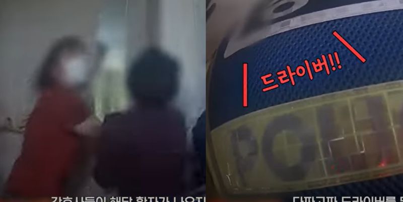 간호사들이 병실 문을 막고 있는 모습(왼쪽)과 경찰에게 드라이버를 요구하는 A씨의 모습. /사진=경찰청 유튜브
