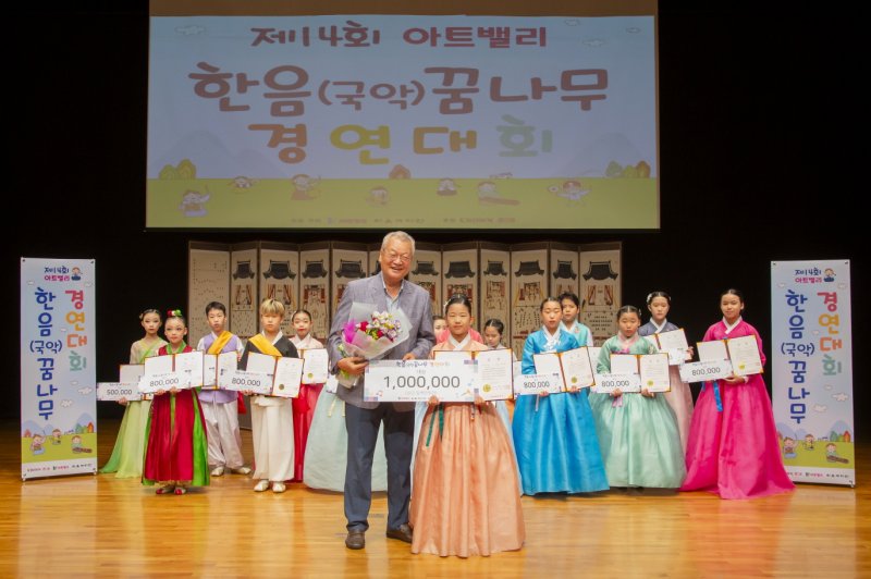 25일 서울남산국악당 크라운해태홀에서 열린 '제14회 한음(국악)꿈나무 경연대회' 시상식에서 크라운해태 윤영달 회장이 고학년부 대상 수상자 윤하원 학생과 기념촬영을 하고 있다. /사진=크라운해태