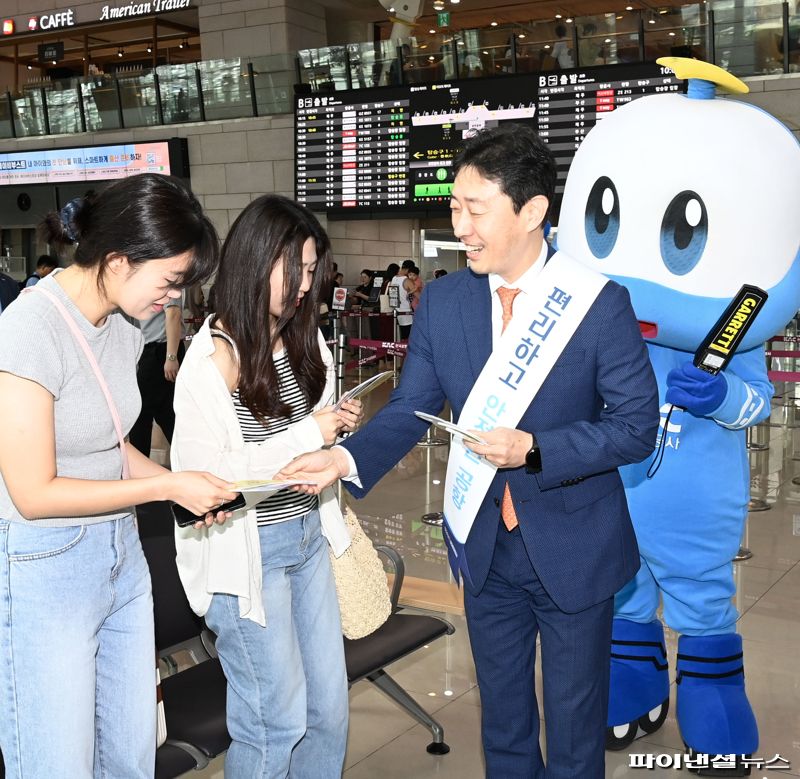 "안전수칙 지켜 편안하고 즐거운 여행 다녀오세요"