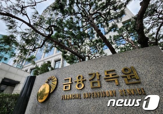 '너무 빨리 인식됐나' 금융당국, 보험사 CSM 상각률 '만지작'