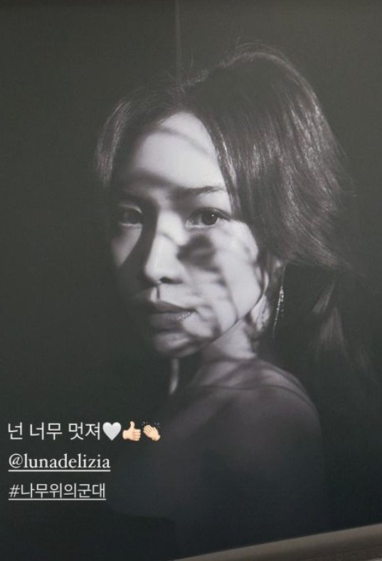 송혜교, 절친 최희서 연극 관람 응원 "넌 너무 멋져"