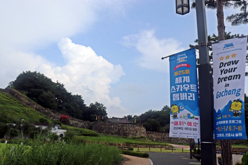 전북 고창군이 새만금 잼버리를 맞아 주요 도로와 관광지에 대회 홍보기를 내걸었다. 고창군 제공