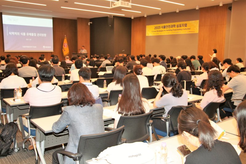 오뚜기 2023 식품안전과학 심포지엄 전경(오뚜기 제공)