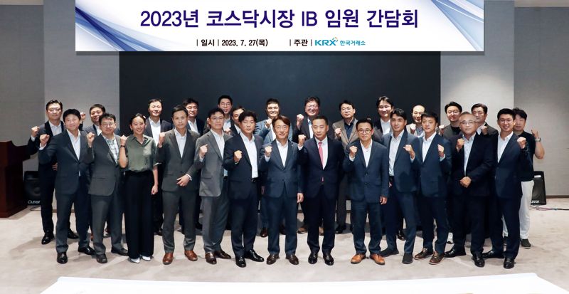 한국거래소(KRX) 코스닥시장본부는 2023.7.27(목) 오후 서울사옥 IR센터에서 증권사 IB본부장 및 임직원과 기술특례상장 제도 개선방안 등 상장 관련 주요 이슈 등을 공유하고자 정례 간담회를 개최하였다. 이부연 한국거래소 코스닥시장 상무(앞줄 왼쪽 일곱번째)와 증권사 IB 임직원들이 파이팅을 외치며 기념촬영을 하고 있다. 사진=한국거래소 제공