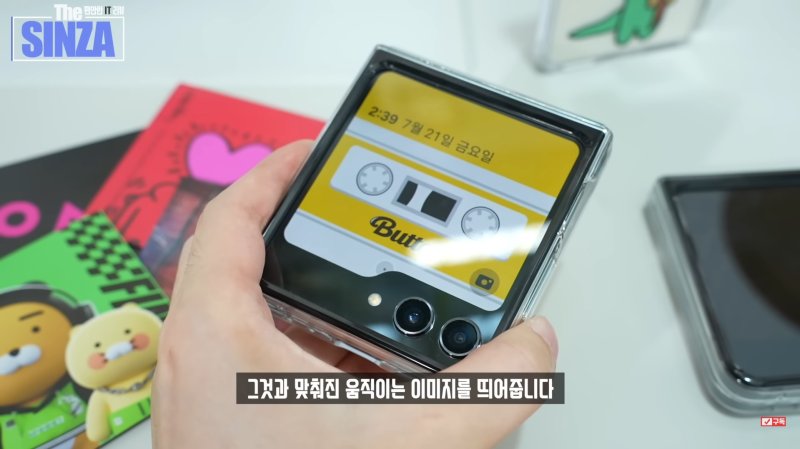 [서울=뉴시스]지난 26일 올라온 유튜버 더신자 '갤럭시Z 폴드5' 정품 케이스 리뷰 영상. (사진=유튜브 '더신자 TheSINZA' 채널 영상 캡처) 2023.07.20. photo@newsis.com *재판매 및 DB 금지