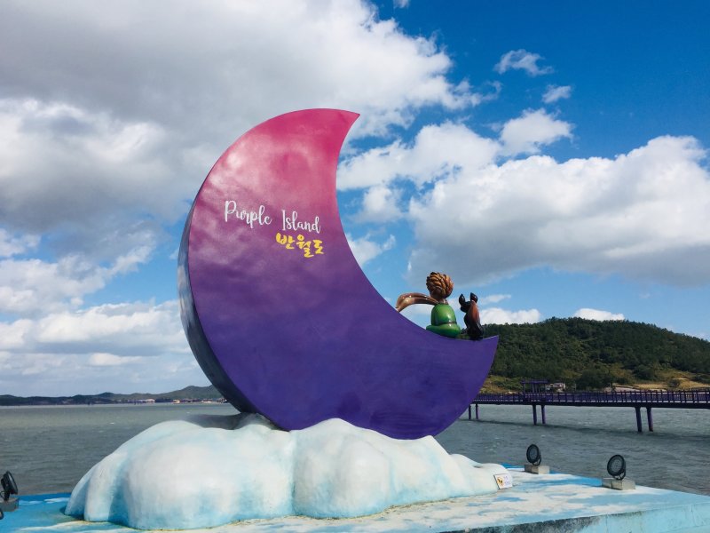 신안 반월도 /뉴스1