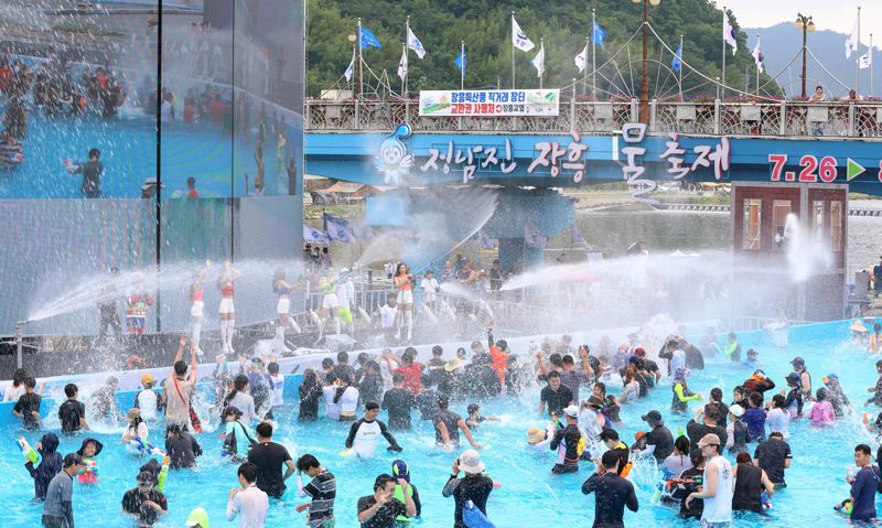 장흥 정남진물축제