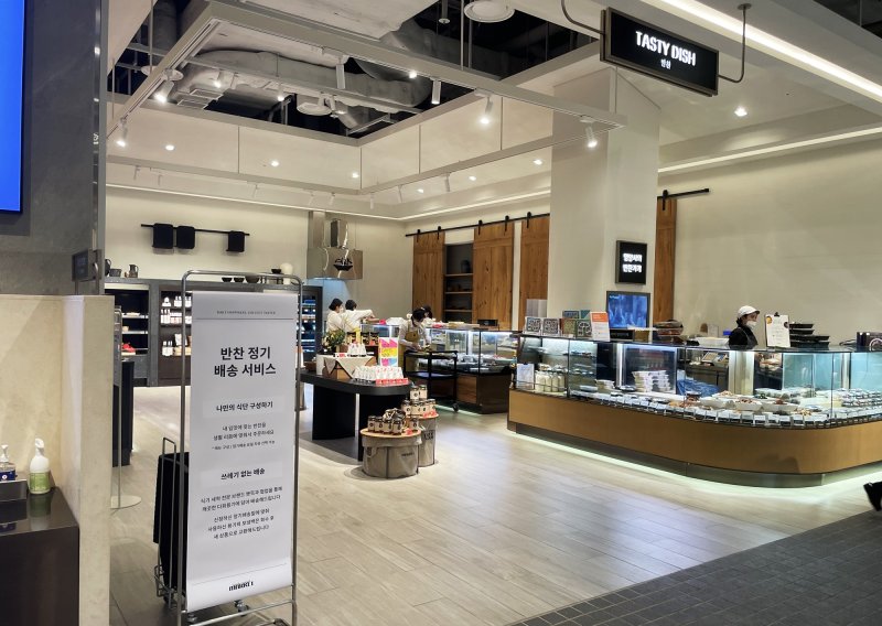 더현대서울 반찬매장. (사진=현대백화점 제공)