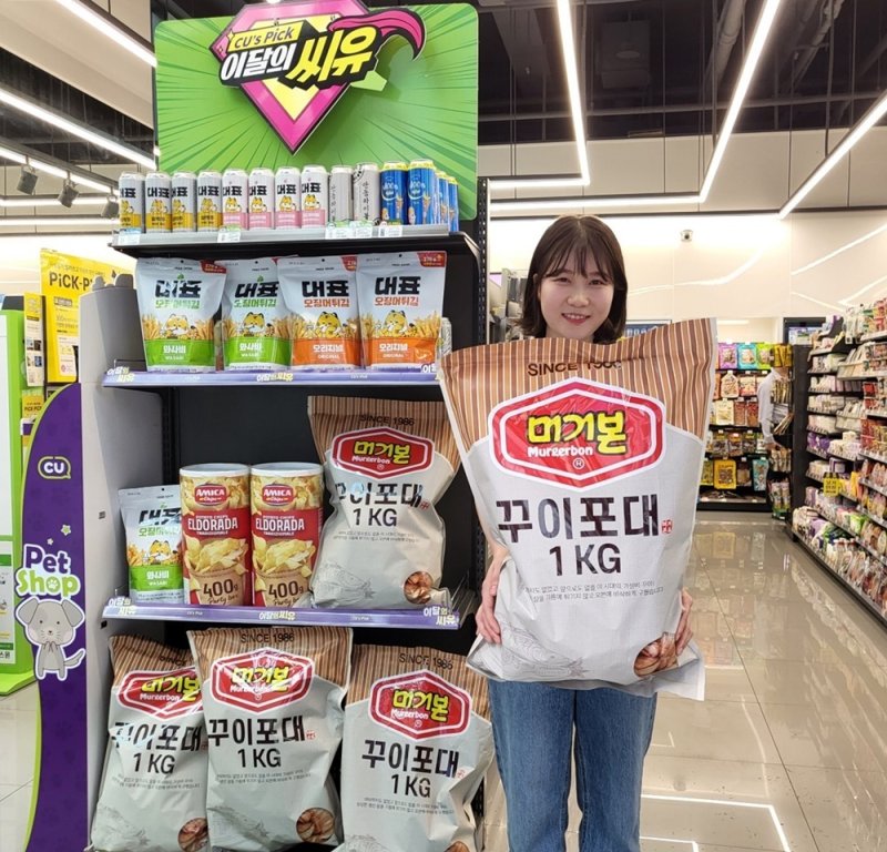 CU, 여름 맞이 대용량 안주 신상품 대거 출격 - 파이낸셜뉴스
