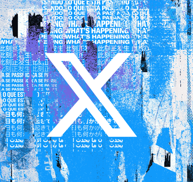 트위터 새 로고 'X' 웹페이지 캡처.