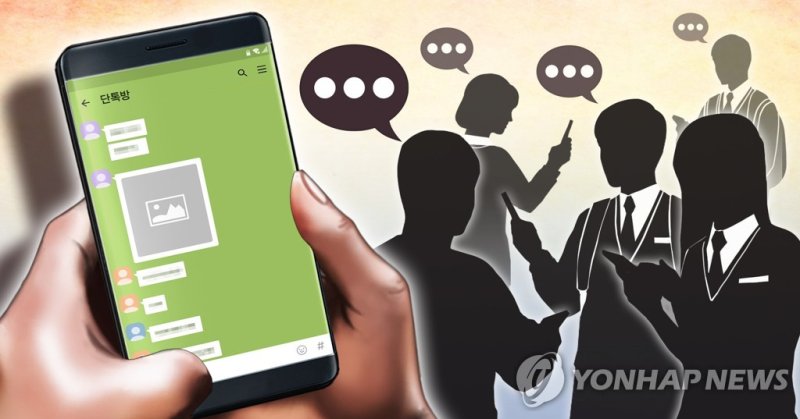 전세가격 낮추지 말라는 '수상한 단톡방', 들어가보니 [현장클릭]