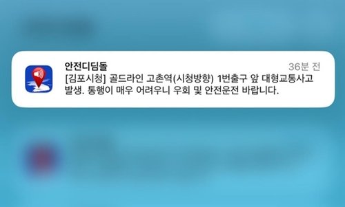 횡단보도 돌진하고 차량 5대 들이받은 SUV..1명 사망‧11명 부상