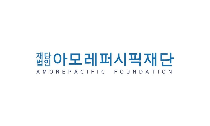 아모레퍼시픽재단, '문화와 예술' 주제 연구 지원사업 공모