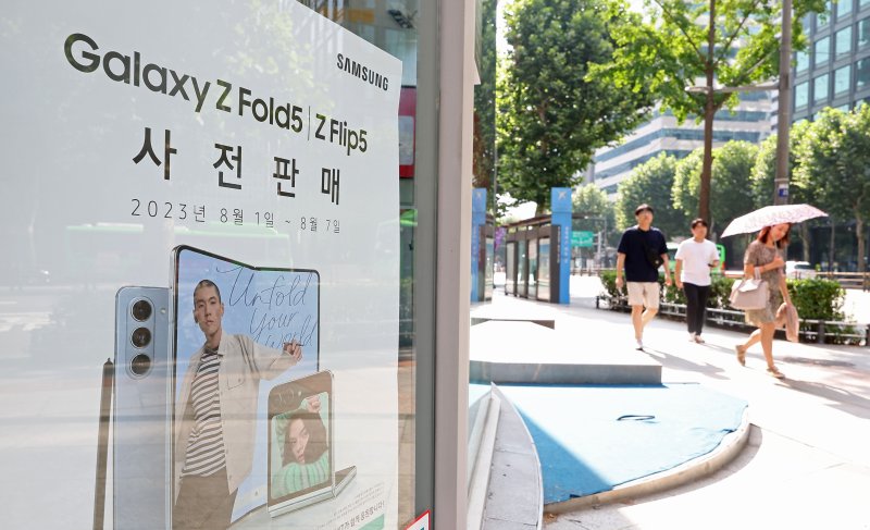 삼성전자의 새로운 폴더블 스마트폰 '갤럭시Z플립5'와 '갤럭시Z폴드5'에 대한 이동통신 3사의 사전 판매가 시작된 1일 서울의 한 통신사 대리점에 관련 홍보문이 부착돼 있다. 연합뉴스