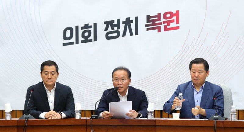 원내대책회의에서 발언하는 윤재옥 국민의힘 원내대표.[서울=뉴시스] 추상철 기자 = 윤재옥 국민의힘 원내대표가 1일 오전 서울 여의도 국회에서 열린 원내대책회의에서 발언하고 있다. 2023.08.01. scchoo@newsis.com /사진=뉴시스