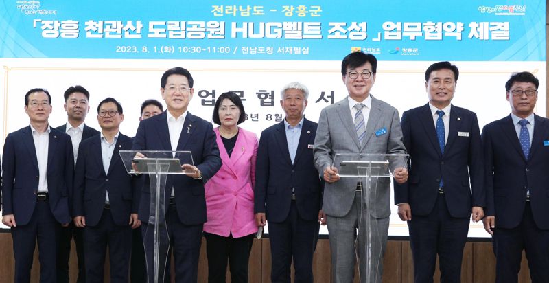 김영록 전남도지사(사진 앞줄 왼쪽)와 김성 장흥군수(오른쪽)가 1일 도청 서재필실에서 장흥 천관산 도립공원의 관광 개발 및 지역 특화자원을 활용한 지역브랜드 창출 등 상호 협력을 위한 업무협약을 체결하고 있다. 전남도 제공