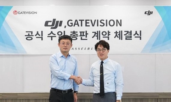 [사진: (왼쪽부터) DJI 총괄 Thomas Yuan 부회장과 게이트비젼㈜ 김성수 대표이사]