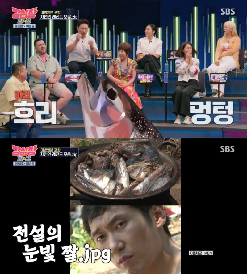 [서울=뉴시스] 개그맨 이승윤이 지난 1일 방송된 SBS TV 예능물 '강심장 리그'에서 MBN 교양물 '나는 자연인이다' 촬영 뒷이야기를 털어놨다. (사진=SBS TV '강심장 리그' 캡처) 2023.08.02. photo@newsis.com *재판매 및 DB 금지