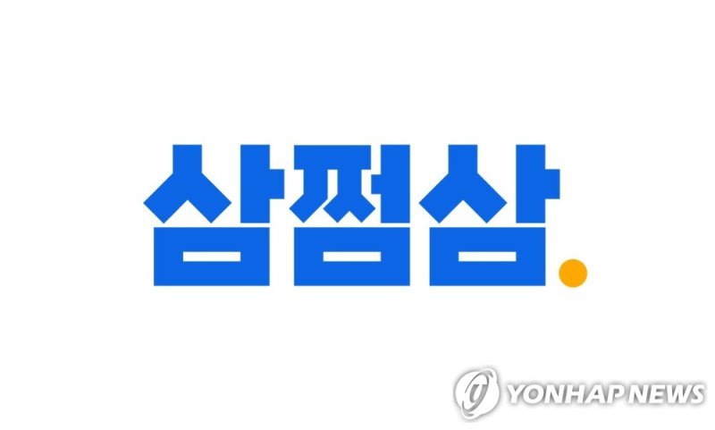 삼쩜삼 로고 [이미지1] 세금신고 및 환급 도움 서비스 ‘삼쩜삼’ 신규 로고 [자비스앤빌런즈 제공] [이미지2] 세금신고 및 환급 도움 서비스 ‘삼쩜삼’ 신규 심볼 [자비스앤빌런즈 제공]