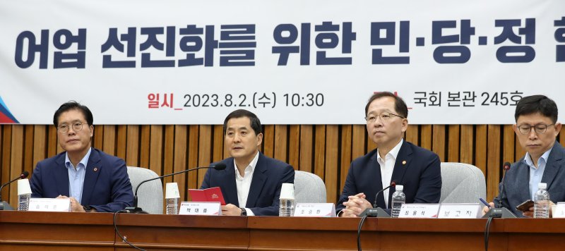 당정, 모든 어선에 총허용어획량 도입…1500건 규제 절반 이하로