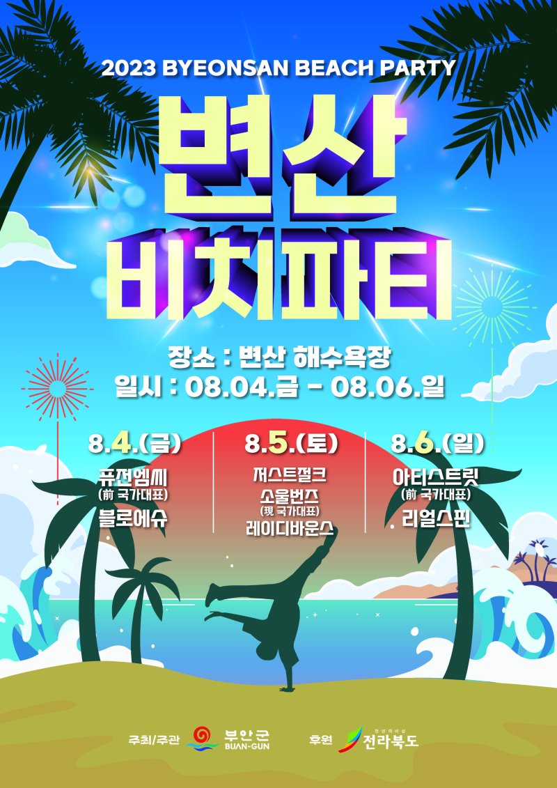 (출처=뉴시스/NEWSIS)