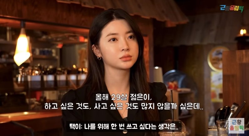 '얼짱 아이돌' 최윤진 근황…"빚 갚고 월매출 8800만원 사업"