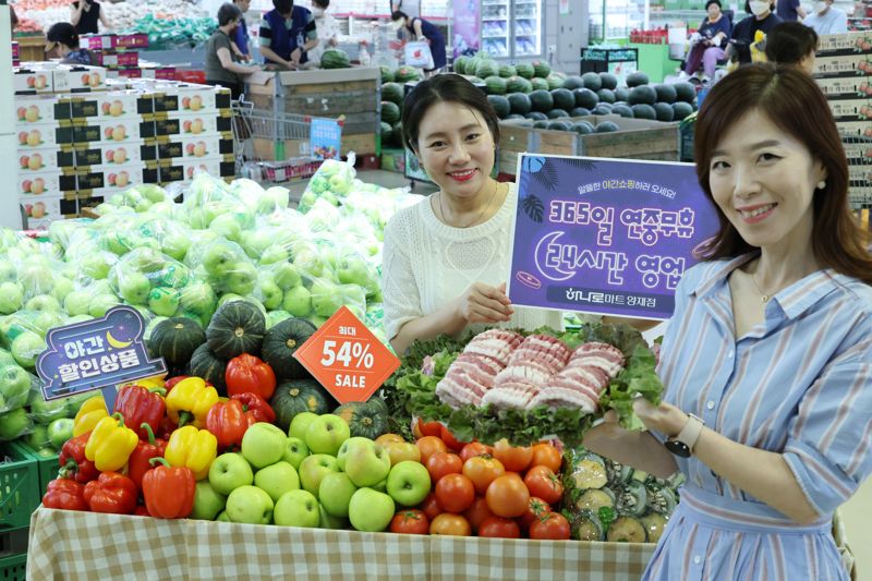 농협유통 직원들이 2일 양재동 하나로마트에서 24시간 365일 연중무휴인 양재동 하나로마트 야간쇼핑 할인 홍보 이벤트를 하고 있다. 사진=박범준 기자