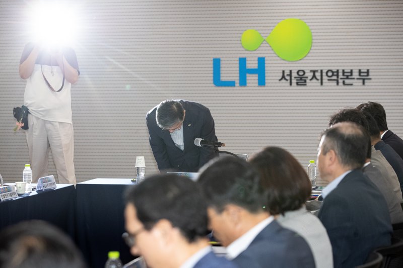 이한준 한국토지주택공사(LH) 사장이 2일 서울 강남구 LH 서울지역본부에서 열린 건설카르텔과 부실시공 근절을 위한 LH 책임관계자 긴급대책회의에 앞서 고개 숙여 사과하고 있다. 2023.8.2/뉴스1 ⓒ News1 유승관 기자