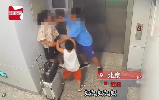 소년이 어머니를 밀치는 장면. 동생이 이를 말리고 있다. - 웨이보 갈무리