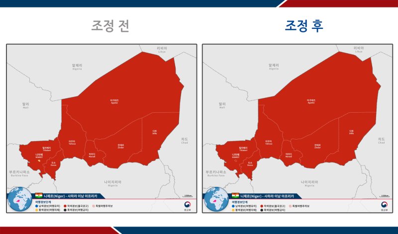 (외교부 제공)