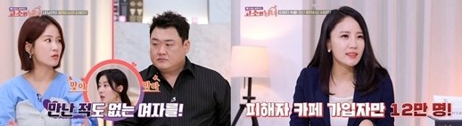 낯선 여자와 ‘19금’ 동영상 교환한 남편…아내는 트라우마 - 파이낸셜뉴스