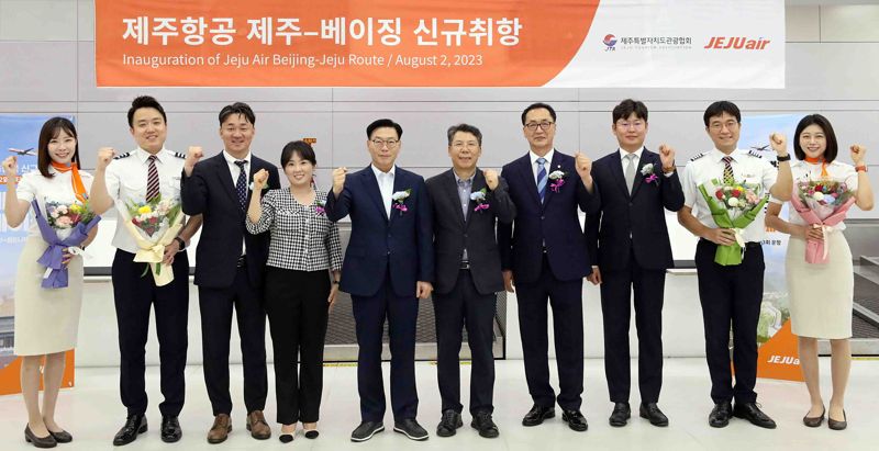 정수영 제주항공 제주지점장, 한상수 제주항공 제주운영단장, 전성열 한국공항공사 제주공항운영단장, 김남진 제주특별자치도관광협회 본부장(왼쪽 네번째부터)과 관계자들이 지난 2일 제주국제공항에서 진행된 제주항공 제주~베이징 노선 신규취항식에서 기념 촬영하고 있다.