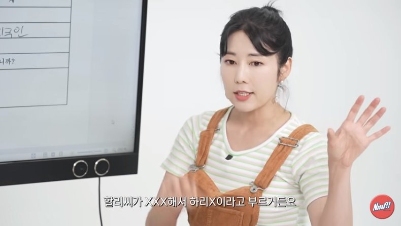 [서울=뉴시스] 사유리 2023.08.03 (사진=유튜브 캡처) photo@newsis.com *재판매 및 DB 금지