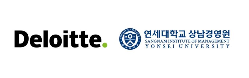 한국 딜로이트 그룹-연세대, 공동으로&nbsp;&nbsp;CSO 최고위 과정 개설&nbsp;