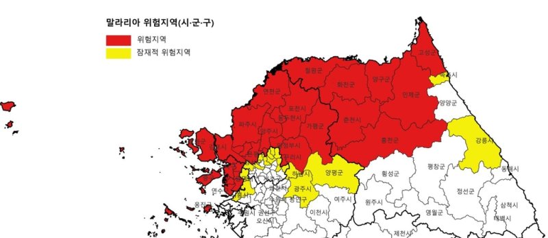 "전담반 구성합니다" 파주시, 말라리아 총력 대응 나선다