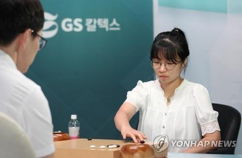 최정 9단 [한국기원 제공. 재판매 및 DB 금지]